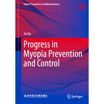 预订 Progress in Myopia Prevention and Control: 9789819900923
