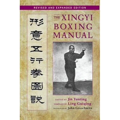 预订 The Xingyi Boxing Manual: 9781583948538