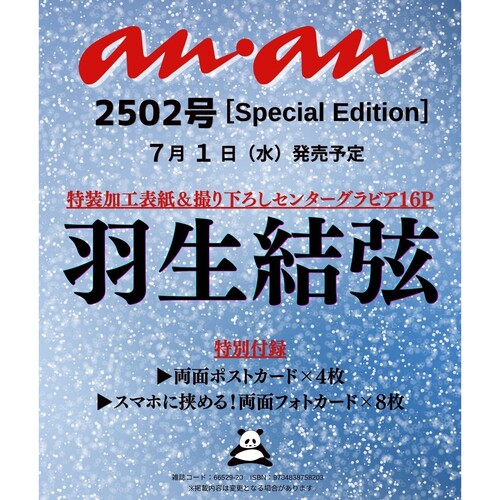 预售商品