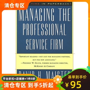 Managing 管理 the Professional Firm 现货英文原版 Service 专业服务公司