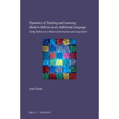 Using Hebrew as a means of instruction a