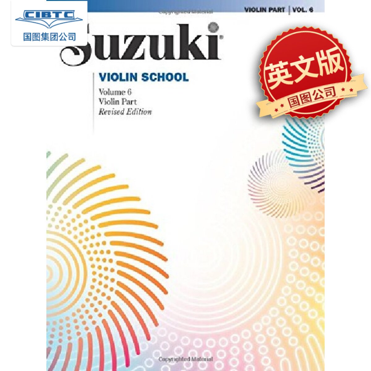 现货SuzukiViolinSchool