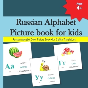 预订 Russian Alphabet Picture book for kids: 33 Russian Alphabet Color Picture Book with English Translations Russian La