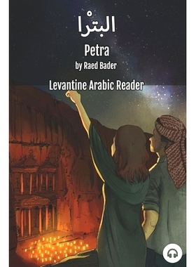 预订 Petra: Levantine Arabic Reader (Jordanian Arabic): 9781949650471