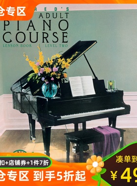 英文原版 Alfred's成人钢琴教程，2级 Alfred's Basic Adult Piano Course : Lesson Book, Level Two