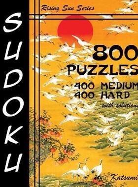[预订]800 Sudoku Puzzles. 400 Medium & 400 Hard. With Solutions: Rising Sun Series Book 9781535216111