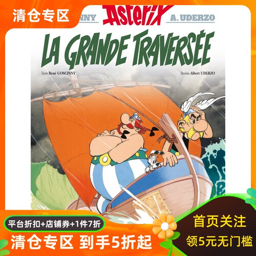现货图书