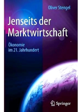 预订 Jenseits der Marktwirtschaft: Ökonomie im 21. Jahrhundert: 9783658117580