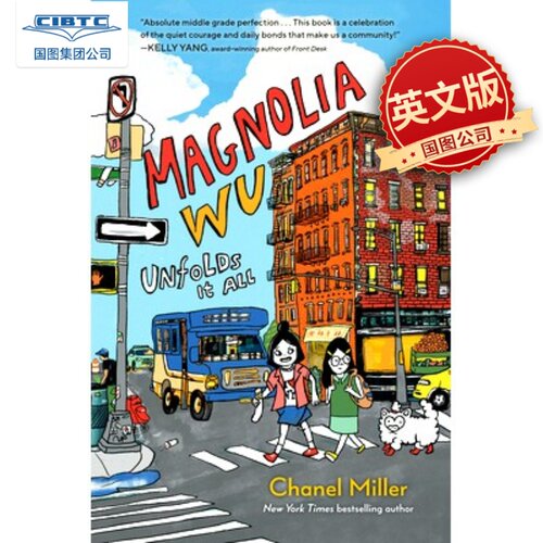 预售 吴玉兰的全新展开 2025纽伯瑞荣誉奖 平装 Chanel Miller 英文原版 儿童插图桥梁书 Magnolia Wu Unfolds It All