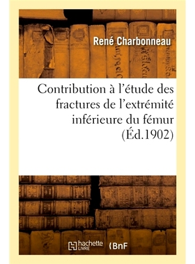 预订 Contribution à l’étude des fractures de l’extrémité inférieure du fémur 对股骨下端骨折研究的贡献: 978201965