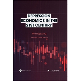 预订 Depression Economics in the 21st Century 21世纪的萧条经济学: 9781844647132