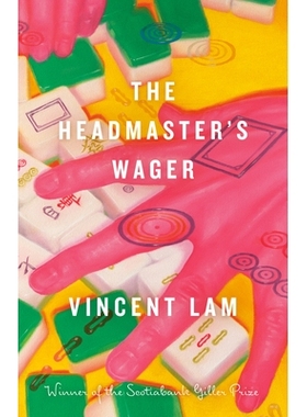 预订 The Headmaster’s Wager 校长的赌注: 9781039056473