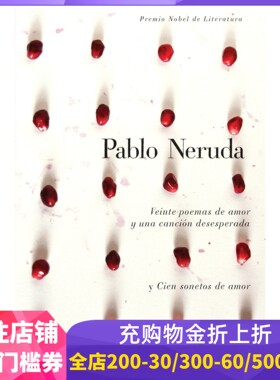 现货西班牙语原版 聂鲁达：二十首情诗和一首绝望的歌 Veinte poemas de amor y una cancion desesperada y cien sonetos de amor