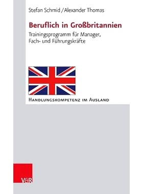 预订 Beruflich in Großbritannien: Trainingsprogramm für Manager, Fach- und Führungskräfte 英国专业人士：针对经理、专