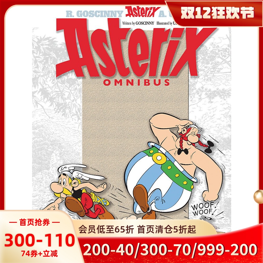 英文原版 高卢英雄历险记 4-6 合订本 卷二 儿童漫画 Asterix Omnibus 2 角斗士阿斯特克斯 环游高卢 与埃及女王的任务