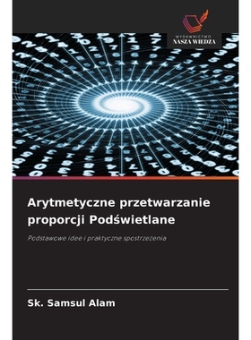 预订 Arytmetyczne przetwarzanie proporcji Podswietlane: Podstawowe idee i praktyczne spostrzezenia. DE: 9786209261350