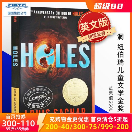 现货商品