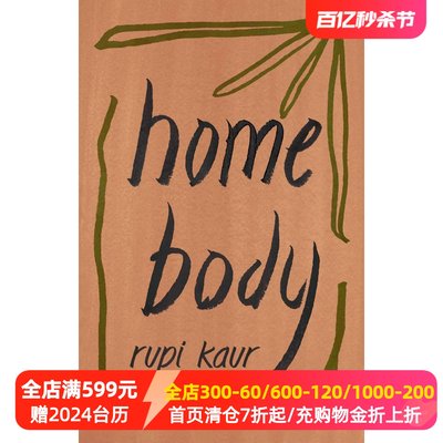 Rupi Kaur新书 Home Body 诗集 Milk and Honey 牛奶与蜂蜜  The Sun and Her Flowers 太阳与花儿 露比·考尔 英文原版