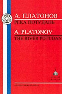 【预订】Platonov: The River Potudan