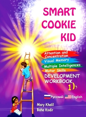预订 Smart Cookie Kid For 3-4 Year Olds Attention and Concentration Visual Memory Multiple Intelligences Motor Skills Bo