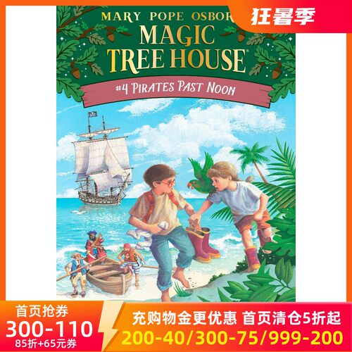 现货商品