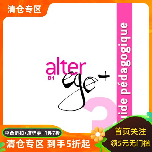 现货商品