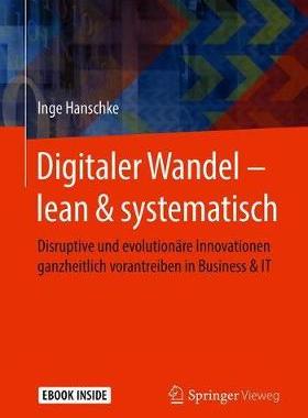 预订 Digitaler Wandel - Lean & Systematisch