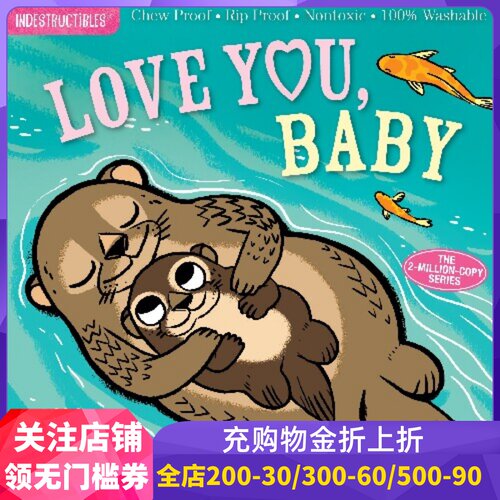 防水无毒可咬玩具书：爱你，宝贝