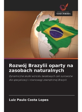 预订 Rozwój Brazylii oparty na zasobach naturalnych: Dynamiczne skutki wzrostu swiatowych cen surowców dla specjalizac