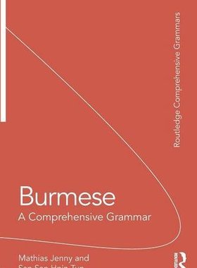 【预订】Burmese