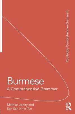 【预订】Burmese