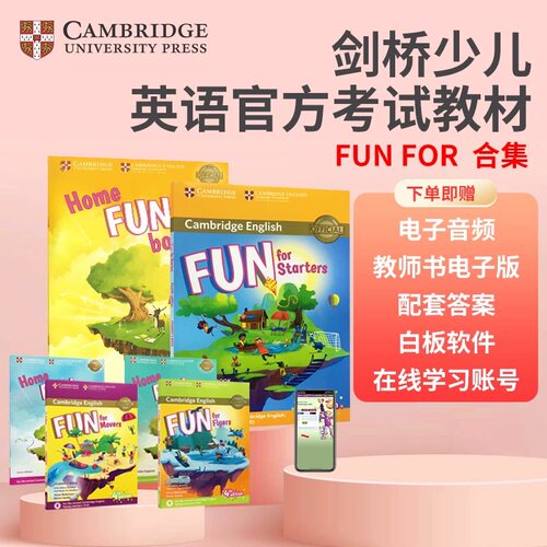 剑桥少儿英语YLE一级官方考试教材 Fun for Starters Movers Flyers 新版剑桥YLE一二三级考级教材儿童听说读写英语教材Cambridge