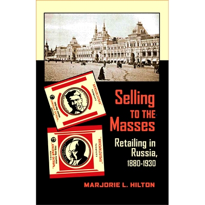 预订 Selling to the Masses: Retailing in Russia, 1880-1930: 9780822961673