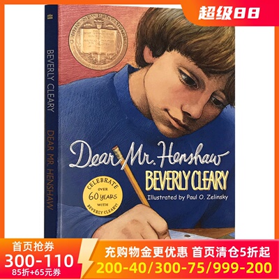 现货 英文原版 Dear Mr. Henshaw 亲爱的汉修先生 1984年纽伯瑞银奖小说 儿童读物