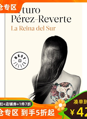 西班牙语原版 南方女王 美剧原著 La reina del sur 阿图罗·佩雷斯-雷维特 Arturo Pérez-Reverte 女毒枭 Queen of the Sout