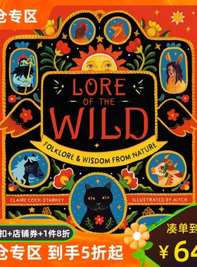 野外传说 罗马尼亚插画家Aitch 精装绘本 英文原版 Lore of the Wild: Folklore and Wisdom from Nature