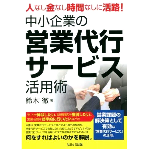 预订商品