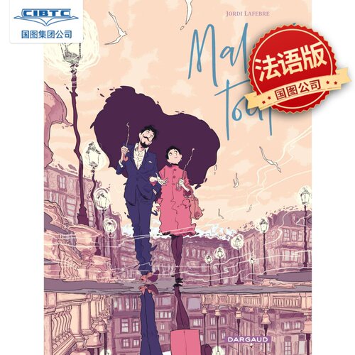 浪漫爱情漫画爱如初见