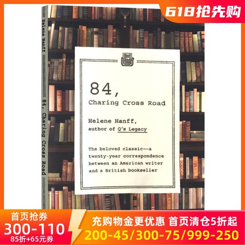 预售商品