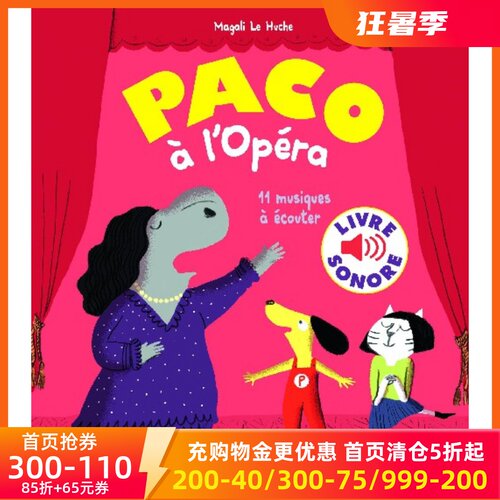 法语音乐发声书帕克去歌剧院