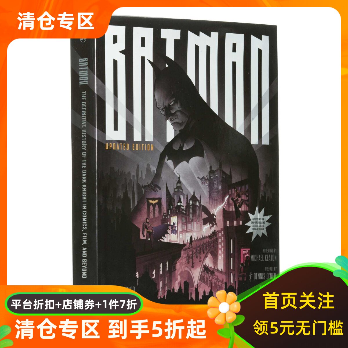 蝙蝠侠图解历史完全指南