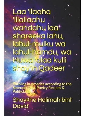 预订 Laa ’ilaaha ’illallaahu wahdahu laa shareeka lahu, lahul-mulku wa lahul-hamdu, wa Huwa ’alaa kulli shay’in Qade