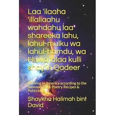 预订 Laa ’ilaaha ’illallaahu wahdahu laa shareeka lahu, lahul-mulku wa lahul-hamdu, wa Huwa ’alaa kulli shay’in Qade