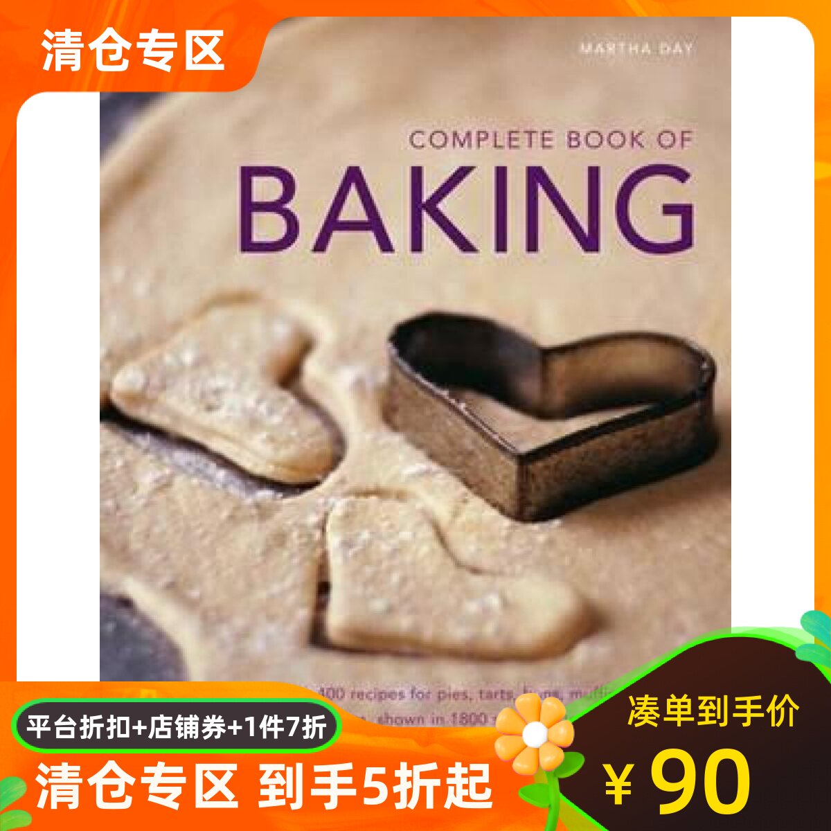 美国库房发货，通常付款后5-8周到货！