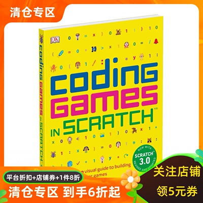 英文原版dk儿童编程scratch游戏