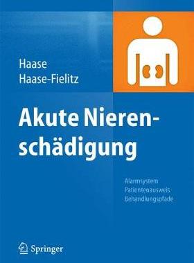 预订 Akute Nierenschädigung