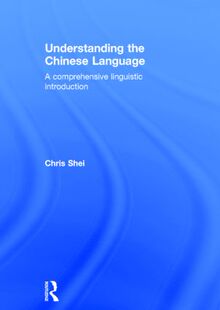 【预订】Understanding the Chinese Language