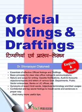 预订 World Famous Unsolved Mysteries: 9789381384329