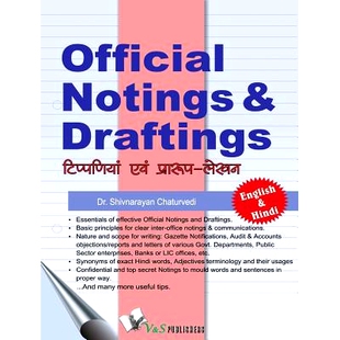 预订 World Famous Unsolved Mysteries: 9789381384329