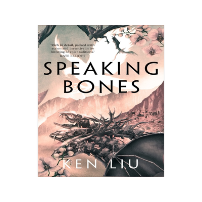 蒲公英王朝4云云之骨